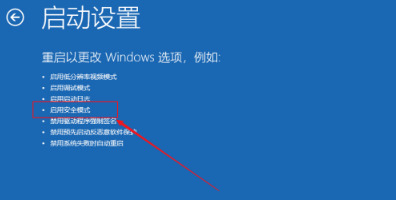 電腦重啟一直在轉圈怎么解決 電腦開機一直轉圈進不去系統怎么辦