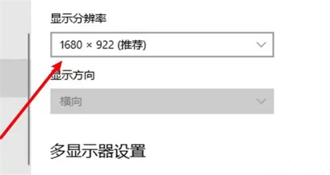 電腦顯示屏怎么調大小比例 電腦顯示屏調大小比例的操作步驟