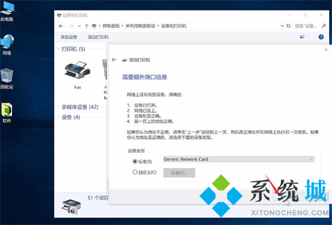 惠普打印機怎么連接電腦 惠普打印機連接電腦的步驟教程