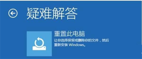 啟動修復無法修復你電腦怎么辦 啟動修復無法修復你電腦的解決方法