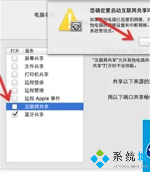 電腦無線wifi怎么連接 <a href=/win10/ target=_blank class=infotextkey>win10</a>臺式電腦連接無線wifi的步驟