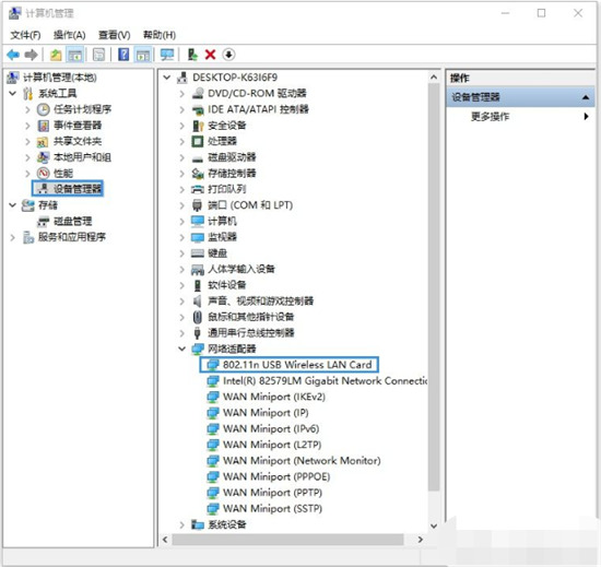 電腦無法連接wifi怎么辦 筆記本電腦無法連接wifi的解決方法