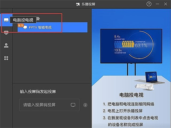 電腦怎么連接投影儀 電腦連接投影儀如何操作