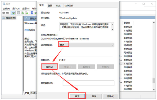 windows更新卡住了怎么辦 電腦更新卡住了怎么解決