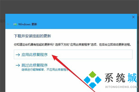 電腦一直顯示正在準備windows怎么辦 電腦一直顯示正在準備windows的解決方法