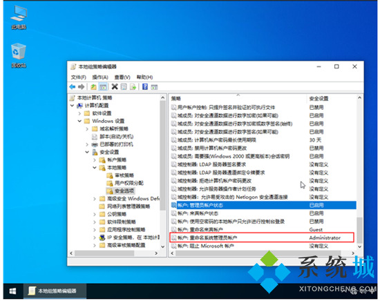 <a href=/win10/ target=_blank class=infotextkey>win10</a>電腦管理員權限在哪里 <a href=/win10/ target=_blank class=infotextkey>win10</a>管理員權限怎么獲取