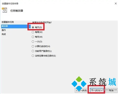 電腦怎么設置自動關機 電腦如何設置自動關機