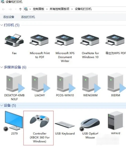 switch怎么連接電腦 switch連接筆記本教程