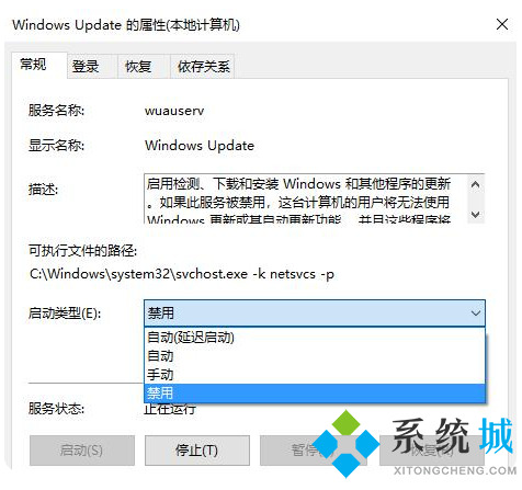 怎么關(guān)閉windows更新 <a href=/win10/ target=_blank class=infotextkey>win10</a>關(guān)閉自動更新方法