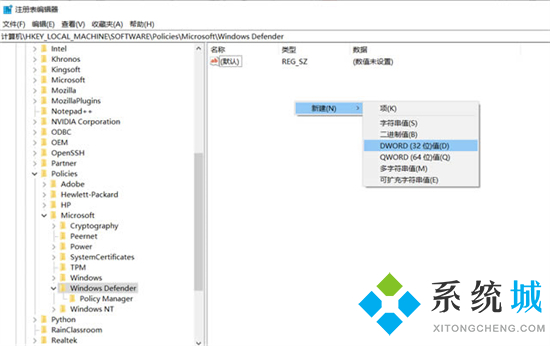 windows defender怎么關閉 如何關閉windows defender安全中心