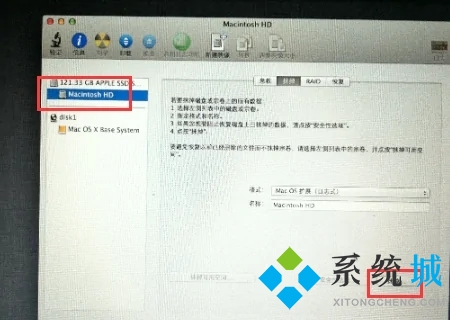 蘋果筆記本怎么恢復出廠系統 mac一鍵恢復出廠設置的方法