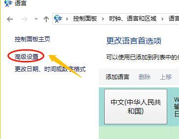 電腦鍵盤如何切換中文<a href=/softxz/srf/ target=_blank class=infotextkey>輸入法</a> 電腦切換<a href=/softxz/srf/ target=_blank class=infotextkey>輸入法</a>按什么鍵