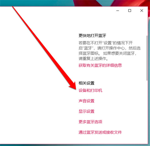 打印機(jī)共享怎么設(shè)置 多臺(tái)電腦共享打印機(jī)的設(shè)置教程