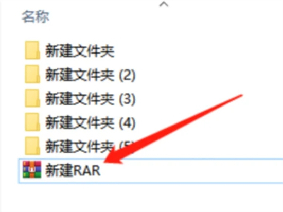 電腦上rar文件怎么解壓 電腦如何解壓rar文件