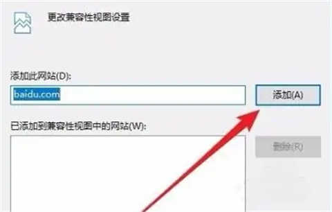 兼容性視圖設置在哪 <a href=/win10/ target=_blank class=infotextkey>windows10</a>兼容性視圖設置方法