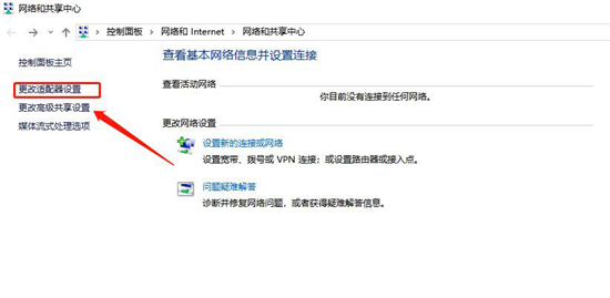 電腦網絡禁用后怎么開啟 電腦禁用了網絡怎么解除