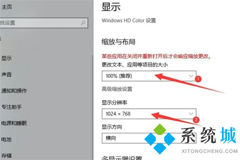 電腦桌面怎么恢復正常 電腦桌面恢復正常的方法介紹