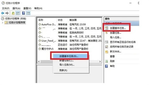 自動關機怎么設置 <a href=/win10/ target=_blank class=infotextkey>win10</a>電腦自動關機設置步驟