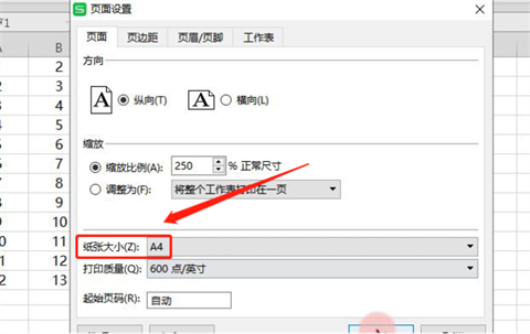 表格打印怎么鋪滿a4紙 表格打印怎么設置打印在一張紙上