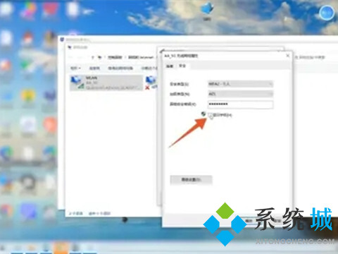 <a href=/win10/ target=_blank class=infotextkey>win10</a>怎么看WiFi連接密碼 <a href=/win10/ target=_blank class=infotextkey>win10</a>系統查看wifi密碼的多個方法