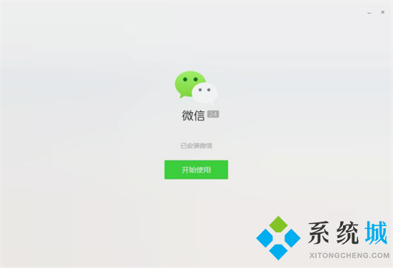 怎么把微信語音轉(zhuǎn)換成音頻文件 微信的語音怎么保存成音頻