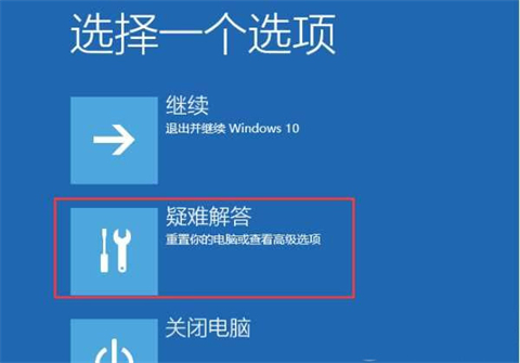 啟動修復無法修復你電腦怎么辦 啟動修復無法修復你電腦的解決方法