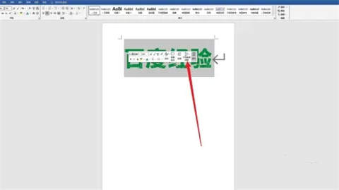 段落首行縮進兩個字符怎么設置 word段落首行縮進兩個字符的設置方法