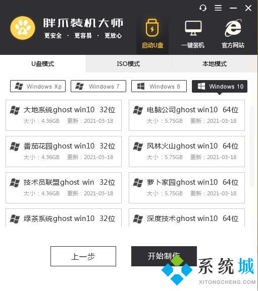 windows密碼忘了怎么辦 電腦忘記開機密碼簡單處理方法介紹