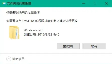 windows文件夾里面哪些東西可以刪除 c盤爆紅了可以刪除哪些文件