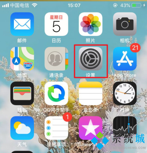 蘋果usb共享網絡怎么連接電腦 iphone用usb給電腦上網的方法