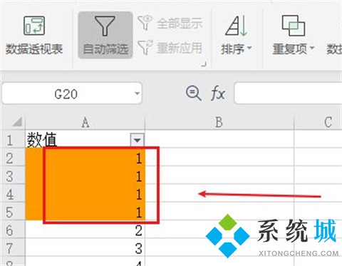 怎么篩選表格中重復的內容 excel如何找出重復數(shù)據(jù)