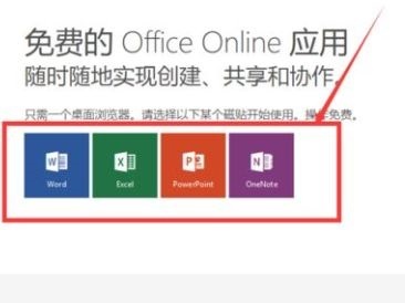 電腦自帶office密鑰怎么查詢 office產(chǎn)品密鑰在哪里能找到