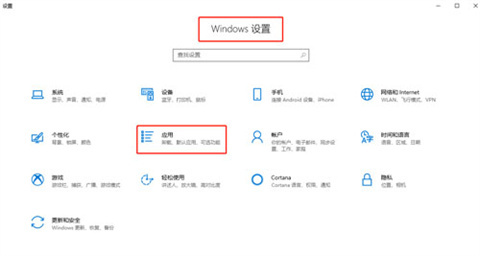 電腦怎么刪除軟件 電腦刪除軟件的方法