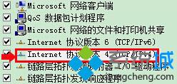 淺析DNS服務(wù)器是否會(huì)影響windows7系統(tǒng)電腦上網(wǎng)速度【圖】