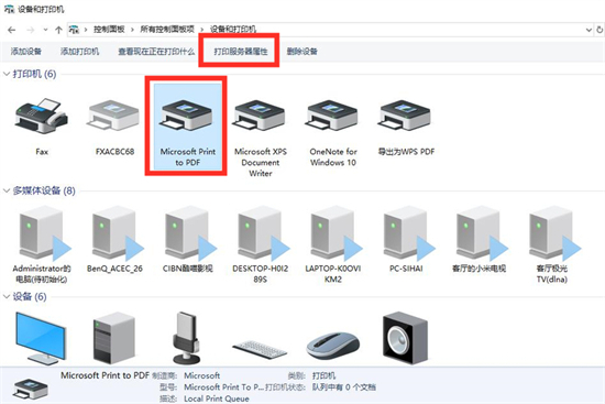 電腦打印機驅動在哪里找 電腦打印機驅動程序具體位置