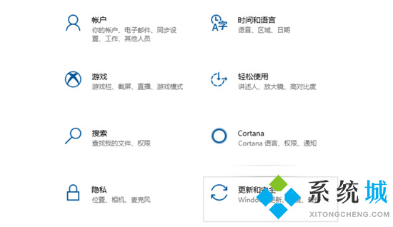 華碩電腦怎么恢復出廠設置 華碩筆記本恢復出廠設置步驟