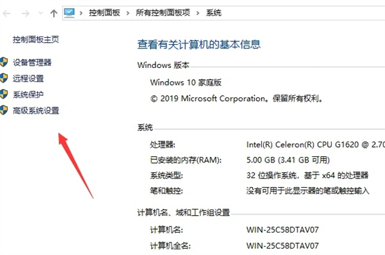 windows照片查看器内存不足怎么办 windows照片查看器内存不足的解决方法