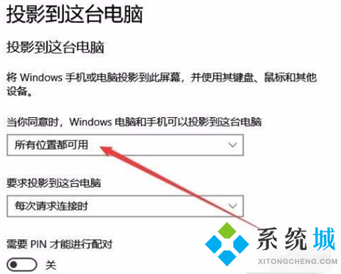 手機投屏電腦最簡單方法 手機投屏到電腦上怎么操作