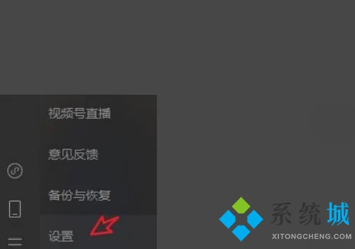 電腦微信的聊天記錄在哪個文件夾里面 微信電腦版聊天記錄保存在哪里