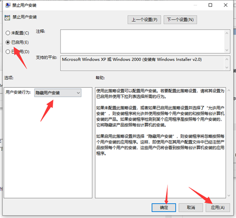 怎樣阻止電腦自動安裝垃圾軟件 教你<a href=/win10/ target=_blank class=infotextkey>win10</a>阻止電腦自動安裝垃圾軟件