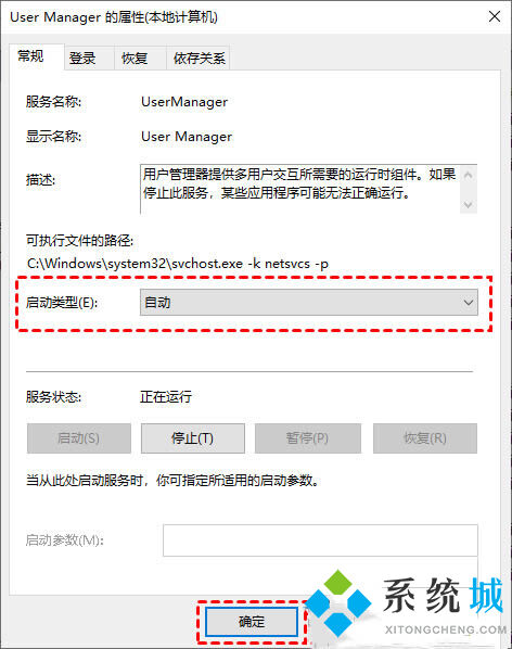 windows任務欄卡住了怎么辦 <a href=/win10/ target=_blank class=infotextkey>win10</a>下面任務欄卡死的解決方法