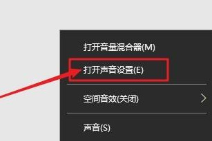 電腦聲音太小怎么解決 電腦聲音太小了怎么調