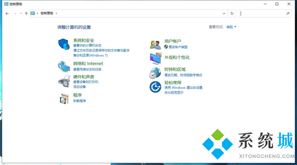 電腦控制面板怎么打開 <a href=/win10/ target=_blank class=infotextkey>win10</a>控制面板在哪里打開