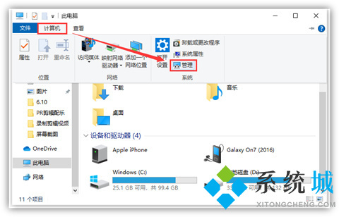 優盤在電腦上顯示不出來怎么辦 為什么u盤插在電腦上顯示不出來