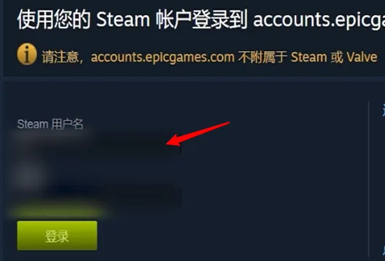 epic游戲怎么轉到steam epic導入steam游戲的方法教程