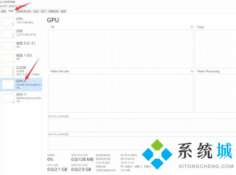 怎么看電腦顯卡 快速查看電腦顯卡的方法