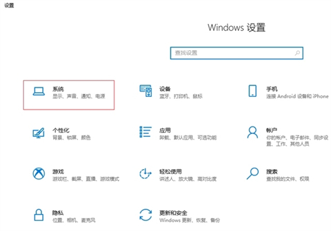 电脑耳机插上没有声音怎么回事 电脑主机插上耳机没有声音怎么办