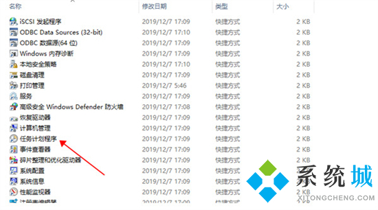 電腦怎么設置定時關機 電腦如何設置定時關機