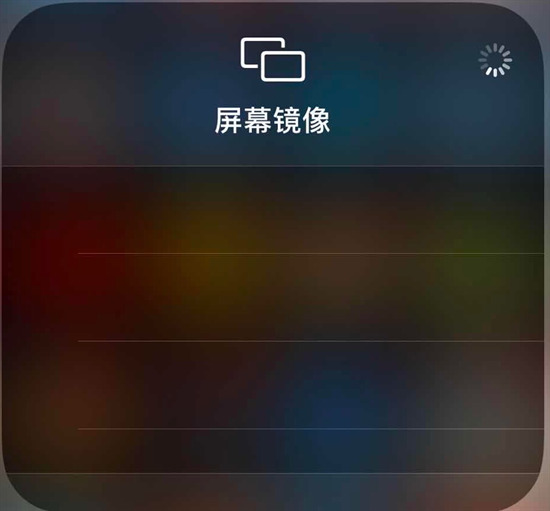 手机怎么投屏到电脑上面 手机投屏到电脑最简单方法
