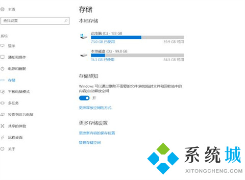 電腦c盤滿了不敢刪怎么辦 c盤爆紅了可以刪除哪些文件